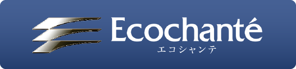 エコシャンテ